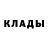 Кетамин VHQ Stepz Blox