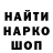 АМФЕТАМИН 98% Dima Shegai