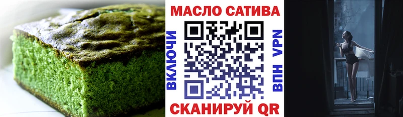 блэк спрут онион  Шатура  площадка клад  Еда ТГК марихуана 