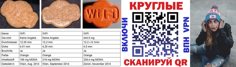 Экстази 250 мг Шатура