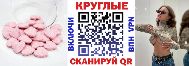 как найти закладки  Шатура  ЭКСТАЗИ диски 