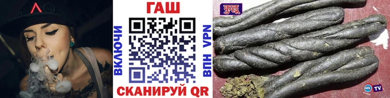 купить   Шатура  Гашиш Изолятор 