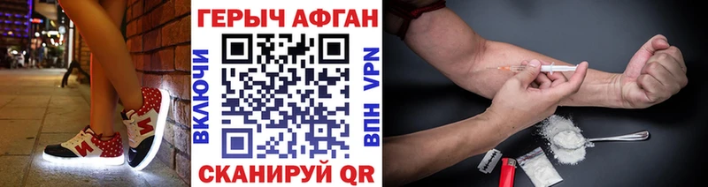 площадка наркотические препараты  Шатура  Героин VHQ 