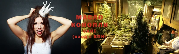 мефедрон Наволоки