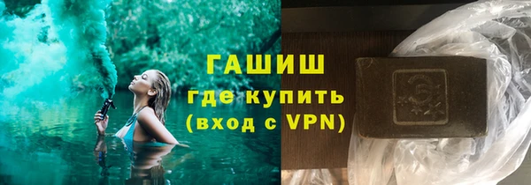 мефедрон Наволоки