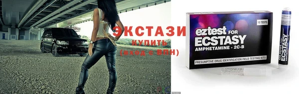 мефедрон Наволоки