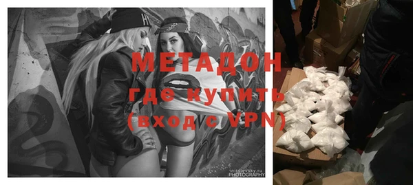мефедрон Наволоки