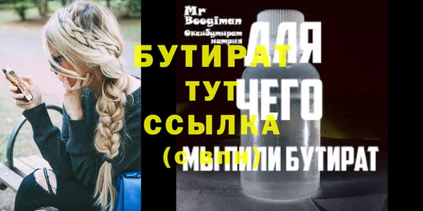 мефедрон Наволоки