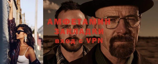 мефедрон Наволоки