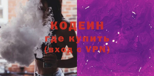 мефедрон Наволоки
