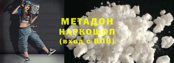 мефедрон Наволоки