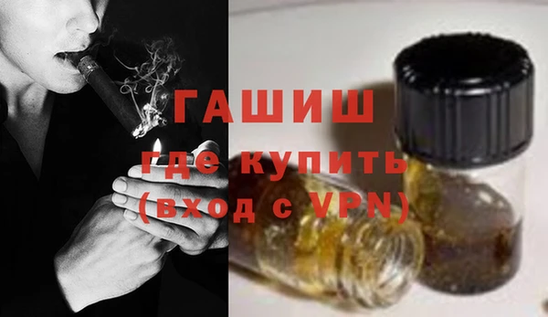мефедрон Наволоки