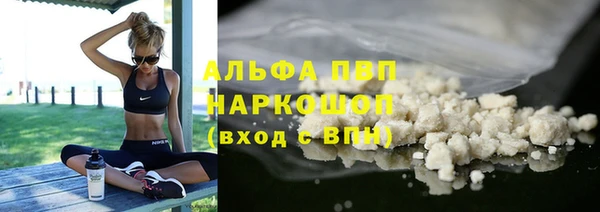 мефедрон Наволоки