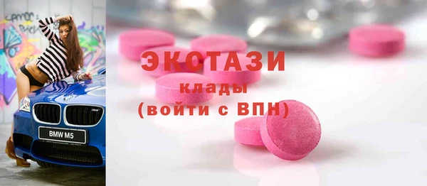 мдпв Навашино