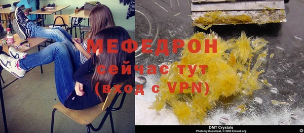 мдпв Навашино