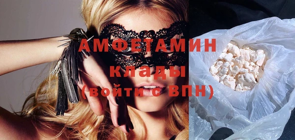 мефедрон Наволоки