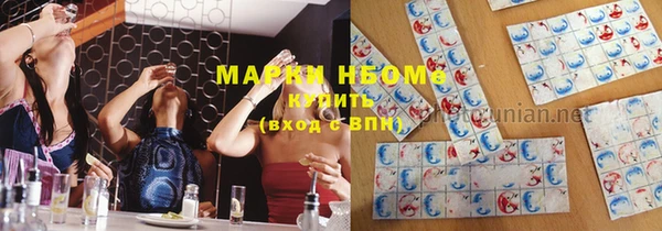 мефедрон Наволоки