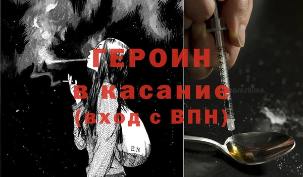 мефедрон Наволоки