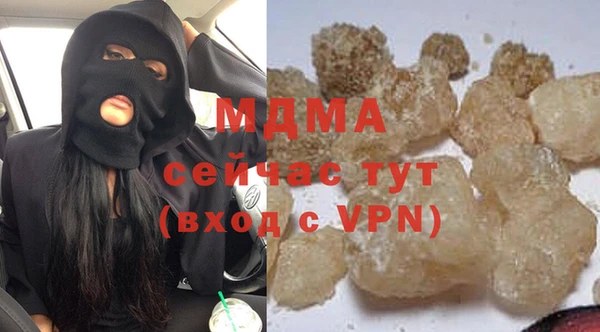 мдпв Навашино