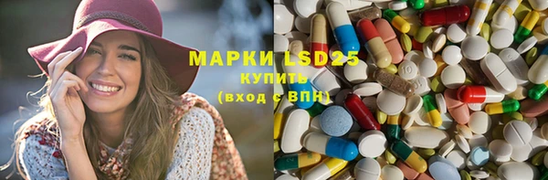 мефедрон Наволоки