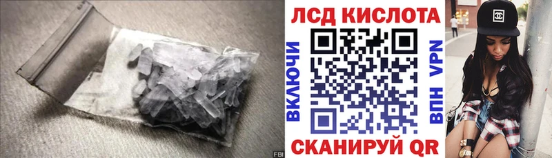 LSD-25 экстази ecstasy  наркотики  Шатура 