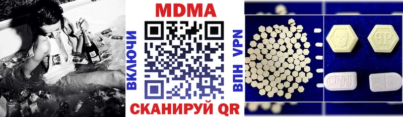 МДМА crystal  Шатура 