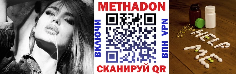как найти закладки  Шатура  Метадон кристалл 