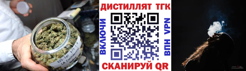 ТГК Wax  купить наркотик  Шатура 