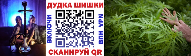 Бошки марихуана Bruce Banner  дарнет шоп  blacksprut онион  Шатура 
